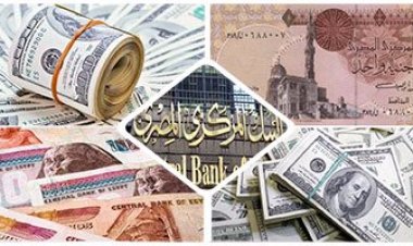 أسعار العملات العربية والأجنبية  اليوم الثلاثاء