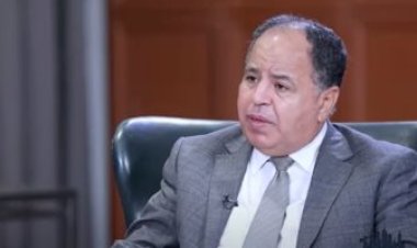 25 معلومة مهمة للمصريين  صادرة  عن وزير المالية اليوم .. تعرف عليها