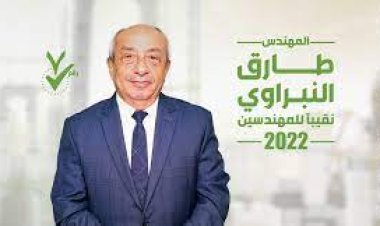 "النبراوي" يتقدم على" ضاحي" ب600 صوت في جولة الإعادة على مقعد نقيب المهندسين بالقاهرة