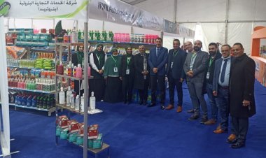 مُنتجات ” بتروتريد “ بمعرض ” أهلاً رمضان “ بطنطا
