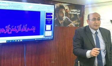 بالتعاون مع صندوق مكافحة و علاج الإدمان و التعاطي .. بتروتريد  تنظم ندوة " لا للإدمان ” في مناطق القاهرة الكبرى