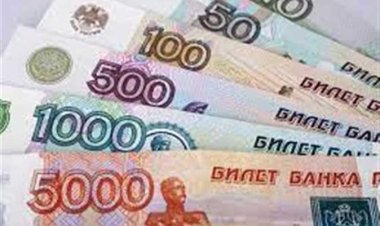 الروبل الروسي يقبل هدية الفيدرالي  ويسجيل الارتفاع الثامن على التوالي مقابل الدولار