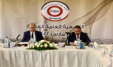 اعتماد نتائج أعمال سيدبك خلال 2021