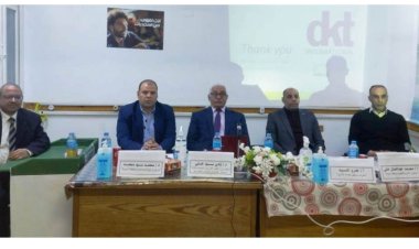 ” معاك ” في أسيوط .. ندوة للتعريف بإجراءات فصل المتعاطي