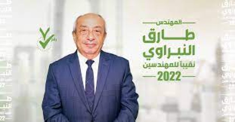 "النبراوي" يتقدم على" ضاحي" ب600 صوت في جولة الإعادة على مقعد نقيب المهندسين بالقاهرة