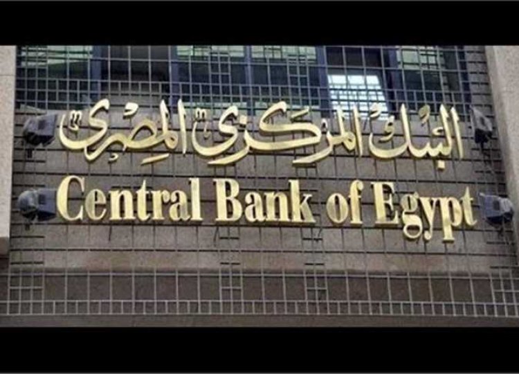 ارتفاع تحويلات المصريين العاملين بالخارج إلى 31.5 مليار دولار خلال 2021