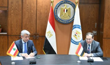 وزيرالبترول يبحث وزير الطاقة والمياه اللبنانى بنود اتفاقية توريد الغاز