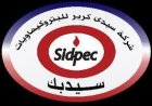 "سيدبك" تحقق صافي ربح  251 مليون جنيه خلال الربع الأول من العام الحالي