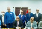 "العامرية للبترول" توقع مع "صان مصر" عقد  بقيمة 450 مليون جنيه