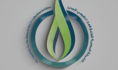 ” تاون جاس “ .. تنويه مهم  لسكان ” التجمع الخامس “