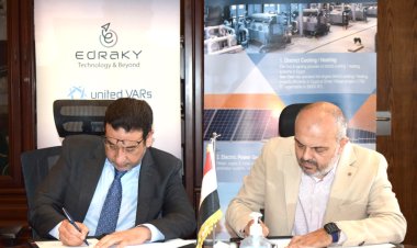 ” جاس كول “ تُوقِّع عقد مشروع التحول الرقمي مع شركة ” EDRAKY “