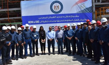الملا يفتتح التشغيل التجريبى ل 5 مشروعات ضمن  التطوير الشامل بمصانع شركة البتروكيماويات المصرية بالاسكندرية
