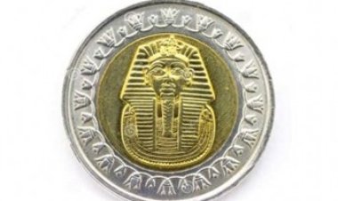 الجنية ينخفض من جديد .. والدولار يرتفع 7 قروش