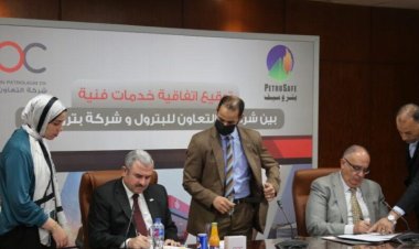"التعاون للبترول" و"بتروسيف" يوقعان اتفاقية خدمات فنية فـي مجـال الســلامـة والصحـة المهنية وحمـايـة البيئـة