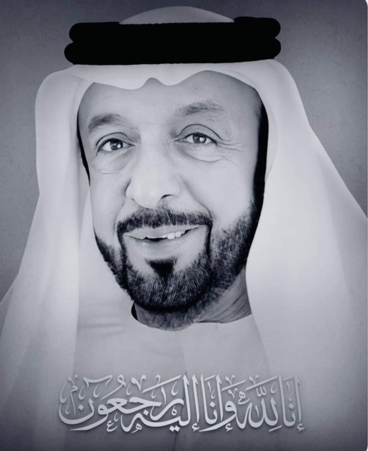 نقابة البترول تنعي وفاة الشيخ خليفة بن زايد آل نهيان رئيس دولة الإمارات العربية