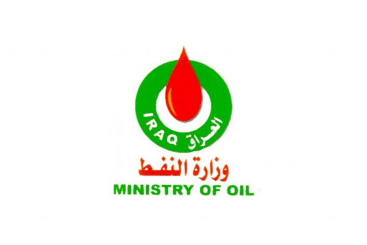 وزارة النفط العراقية تهدف إلى تأسيس شركة نفط جديدة في كردستان