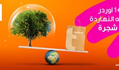 طلبات تساهم في  زراعة أكثر من 1000 شجرة وتسهيل تبرعات بقيمة 2.5 مليون جنيه مصري