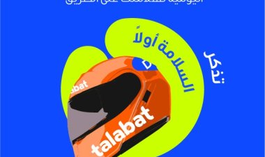"طلبات" تعيد إطلاق أسبوع السلامة المرورية ومستلزمات صيفية لدعم سائقيّ التوصيل خلال فصل الصيف