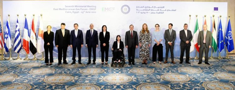 ننشر  نص البيان الختامي للاجتماع الوزاري السابع لمنتدى غاز شرق المتوسط