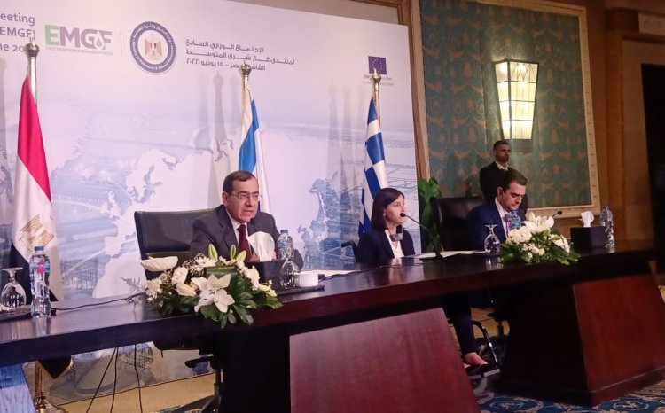 وزير البترول : اجتماع وزراء منتدى غاز شرق المتوسط شهد حدثاً استثنائياً بتوقيع مذكرة التفاهم الثلاثية بين مصر  وإسرائيل والاتحاد الأوروبي