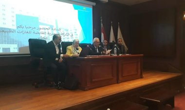 ورشة عمل ل" إيجاس" و"جهاز تنظيم إدارة المخلفات" لمناقشة مواد قانون تنظيم إدارة المخلفات