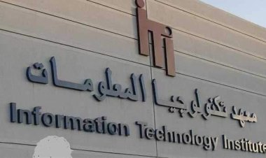 علامة ITI تخرج 1800 متدرب من معسكر GenAI  بالتعاون مع NVIDIA