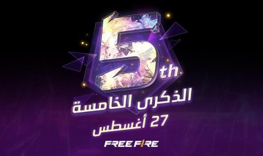 FREE FIRE  تحتفل بالذكرى السنوية الخامسة مع Justin Bieber من خلال إطلاق إنتاج فني مذهل مكون من 5 أجزاء