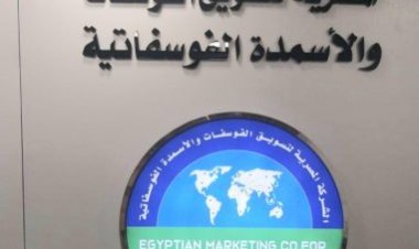" تسويق الفوسفات" تقتنص مناقصة لصالح RCF الهندية بقيمة 20 مليون دولار