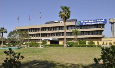 "سومو" تعلن أسعار بيع خام البصرة المتوسط عالميًا لشهر أغسطس 2025