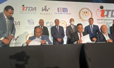 انشاء منطقة لوجستية في كفر الشيخ باستثمارات 2 مليار جنيه