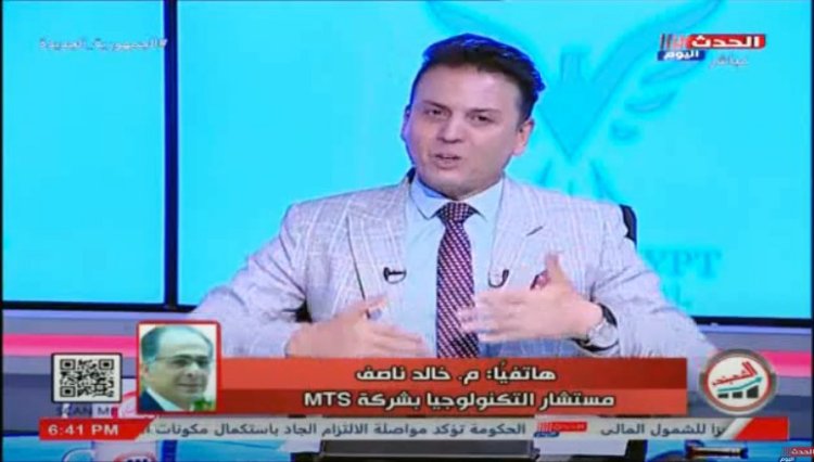 مستشار التكنولوجيا بشركة " MTS  " يعلن بدء حل مشكلة الرقم التعريفي للمستوردين