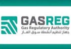 جهاز تنظيم أنشطة سوق الغاز ” GASREG “
