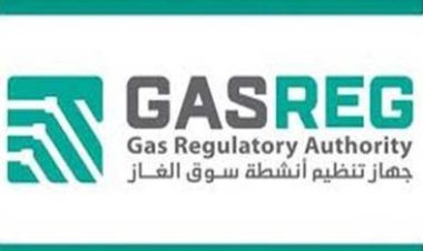 جهاز تنظيم أنشطة سوق الغاز ” GASREG “