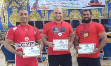 ” بتروتريد ” تحصد  6 ميداليات  ببطولة الجمهورية للقوة البدنية