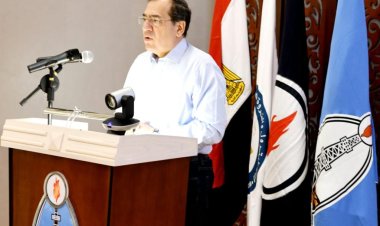 وزير البترول يفتتح ورشة عمل حول الاستفادة المثلى من الحقول المتقادمة