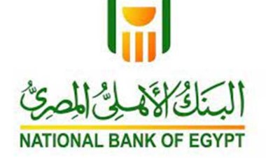 بنكا  "الأهلي  و مصر" يدرسان وقف طرح شهادات الإيداع ذات العائد 27%