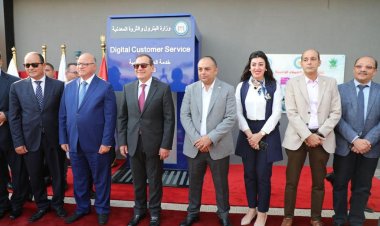 وزير البترول والثروة المعدنية يعطى شارة البدء للخدمة  الرقمية(DCS) لعملاء الغاز المنزلى