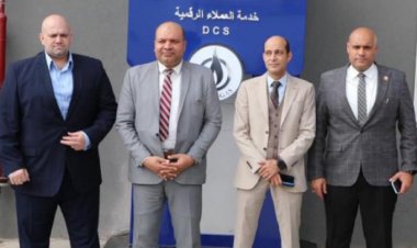 تاون جاس تستقبل وفد منظومة الشكاوى الحكومية الموحدة