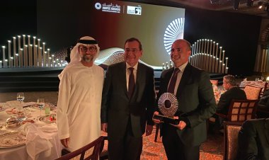 تسليم جوائز مؤتمر أديبك 2022  بمشاركة المهندس طارق الملا وزير البترول والثروة المعدنية