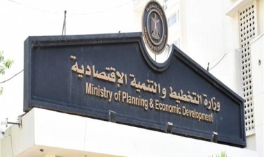 التخطيط: 93.5 مليار جنيه استثمارات موجهة لقطاع الصناعات التحويليّة بخطة العام المالي الحالي