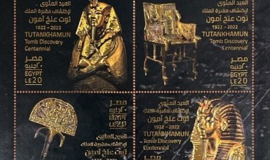 "القومية للبريد":  طوابع تذكارية بمناسبة مرور ١٠٠ عام على اكتشاف مقبرة توت عنخ آمون