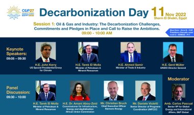لأول مرة يوم لإزالة الكربون ضمن قمة المناخ .. انعقاد جلسات عن  جهود صناعة البترول والغاز للوصول للحياد الكربونى