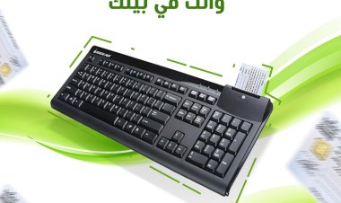 بتروتريد تطلق خدمة شحن كارت الغاز عبر موقعها