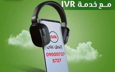 "بتروتريد" تتيح الدفع الإلكتروني عن طريق خدمةIVR