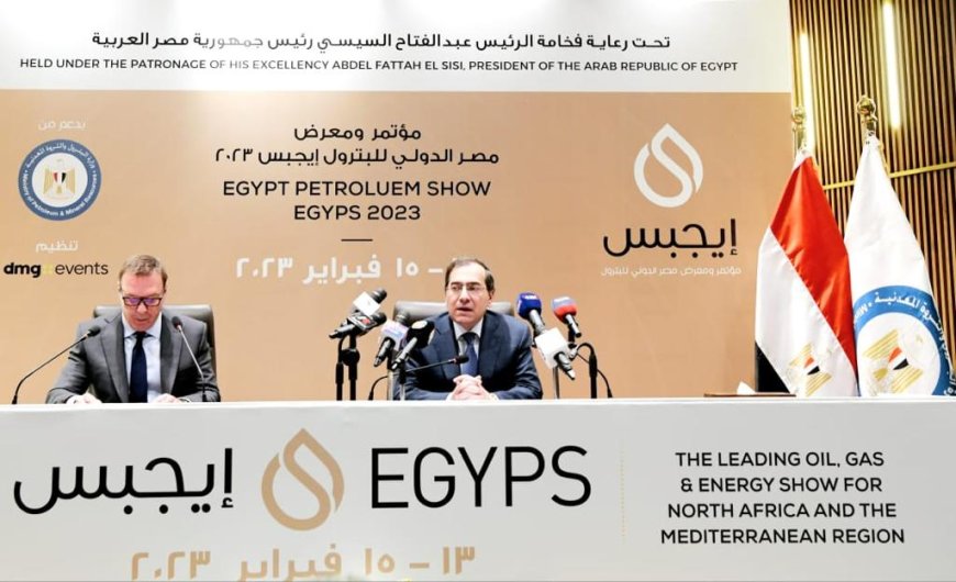 رئيس دي ام جي إيفنتس: "إيجبس ٢٠٢٣" يسلط الضوء علي دور مصر كمركز استراتيجي هام