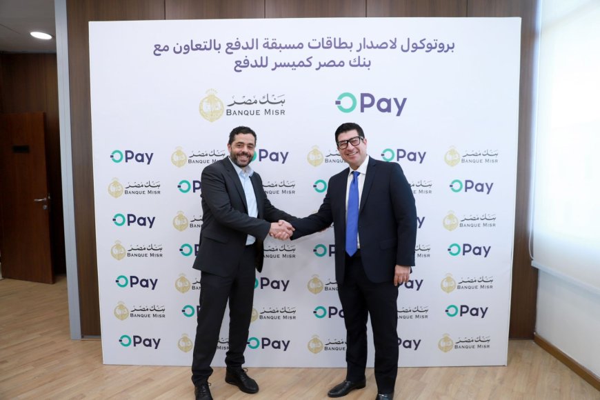 "أوباي مصر" توقع بروتوكول تعاون مع "بنك مصر" لإصدار بطاقة أوباي مسبقة الدفع بالتعاون مع ميزة وماستركارد
