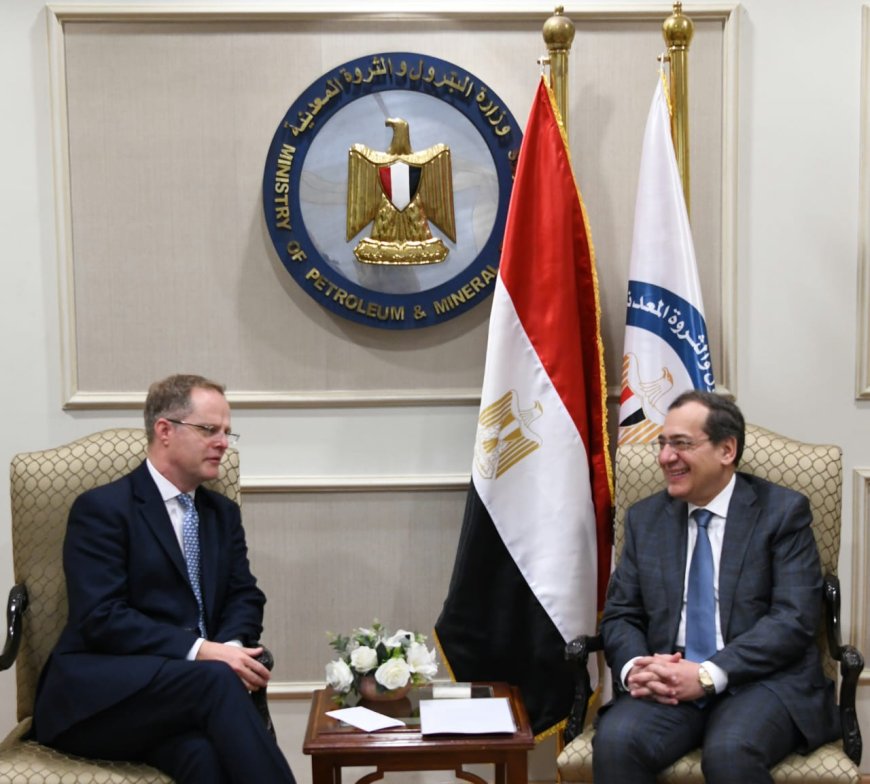 وزير البترول يبحث مع السفير البريطاني بالقاهرة الفرص الاستثمارية المتاحة أمام الشركات البريطانية الراغبة  فى مجال البترول والغاز فى مصر.