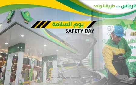 "كارجاس" تدشن  فاعليات يوم حملة السلامة لعام 2023