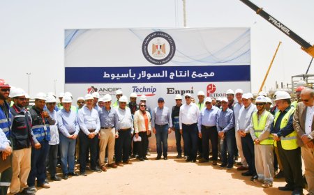 "وزير البترول"  يتابع الاعمال الجارية و لتنفيذ اكبر مجمع لانتاج السولار في صعيد مصر