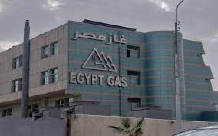 " غاز مصر " تكشف  تفاصيل تسريب الغاز بمنطقة القرية الذكية